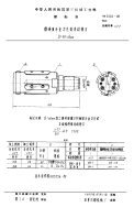 HB3330-1980镶硬质合金刀片的浮动镗刀D＝60～65mm.pdf