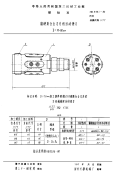 HB3331-1980镶硬质合金刀片的浮动镗刀D＝70～80mm.pdf