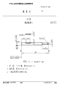 HB3427-1983测量头.pdf