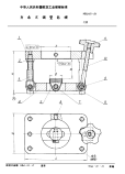 HB3431-1984方桌式调整钻模.pdf