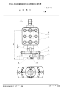 HB4510-1991正弦精具.pdf