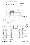 HB3828-1986搭接线用刷子.pdf