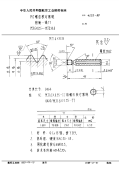 HB4233-1989MJ螺纹校对塞规校通－通TTMJ1.6×0.35～MJ5×0.8.pdf