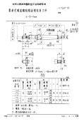 HB3550-1985套装式端面锪钻、锥面锪钻用刀杆d＝8～15mm.pdf