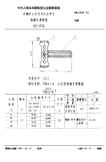 HB4002-1987内螺纹小径用非全形单头通端光滑塞规M82～M150.pdf