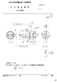 HB3817-1986反切端面锪钻用于装垫圈.pdf