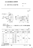 HB3751-1986KΠ-204用骨架压窝器阴模.pdf