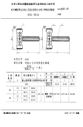 HB4547-1992MJ内螺纹第Ⅱ系列工艺底孔用非全形单头带柄光滑塞规MJ82～MJ120.pdf