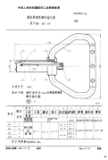 HB3838-1986高抗剪强度铆钉抽钉钳(用于HB1-607-83).pdf