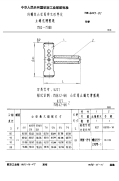 HB4003-1987内螺纹小径用非全形单头止端光滑塞规M82～M150.pdf