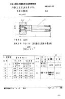 HB3881-1986内螺纹工艺底孔用套量头单头通端光滑塞规M42～M80.pdf