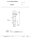 HB4124-1988阶柄圆凸模.pdf