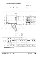 HB3846-1986吸物器.pdf