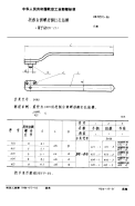 HB3831-1986托板自锁螺母铆钉孔钻模(用于GB931-77).pdf