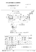 HB3553-1985反切端面锪钻用刀杆d＝6～13mm.pdf