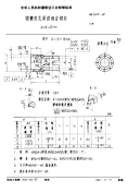 HB3509-1985锪蒙皮孔用的细齿锪钻d＝10～22mm.pdf