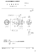 HB3816-1986反切端面锪钻用于HB0-4-83.pdf