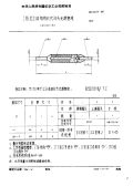 HB3445-1984ⅠT6至ⅠT14级用针式双头光滑塞规(D≤3).pdf