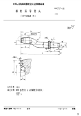 HB3727-1986铆枪用弯窝头(用于GB868-76).pdf