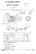 HB3506-1985锪蒙皮孔用的粗齿锪钻d＝10～22mm.pdf