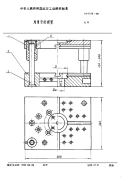 HB4136-1988对角导柱模架.pdf