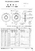 HB3443-1984钻槽铣刀用于直径2～13.2mm的钻头.pdf