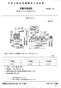 HB6821-1993完整牙型滚轮(MJ5-0.8～MJ39-2).pdf