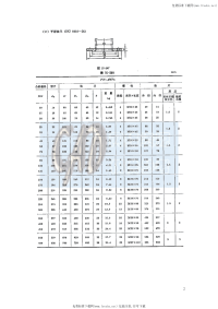 HG5010-1958平焊法兰.pdf