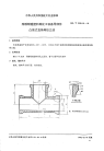 HGT2129.19-1991耐酸酚醛塑料制化工设备零部件凸缘式直角等径三通.pdf