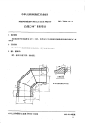 HGT2129.15-1991耐酸酚醛塑料制化工设备零部件凸缘式90°虾米弯头.pdf