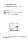 HGT2129.28-1991耐酸酚醛塑料制化工设备零部件凸缘.pdf