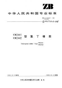 HGT3316-1988CR2441CR2442型氯丁橡胶.pdf