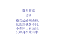 《鲸鱼》绘本故事PPT.ppt