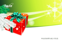 绿色背景红色礼盒的圣诞节PPT模板.ppt