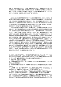 人力资源部年终工作总结.docx