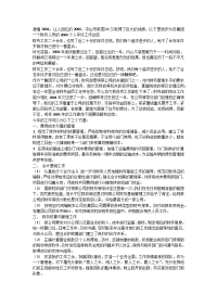 公司财务个人年终工作总结.docx