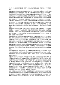 银行储蓄员年终工作总结.docx