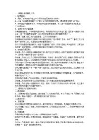 销售总监的年终工作总结.docx