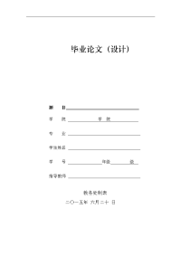 质量控制与成本控制的相互作用