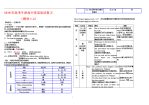 2018年高考牛津高中英语语法复习(模块1-12)
