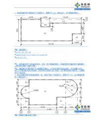 土建工程预算实例