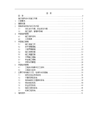 某医院弱电施工组织设计及施工方案