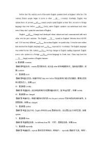 高中英语语法填空专题训练（附答案）