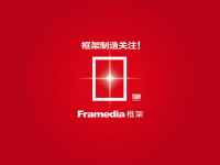 【广告策划-PPT】框架传媒电梯媒体推广方案