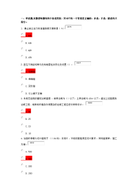 建筑边坡工程技术规范及条文说明