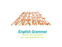英语语法  动词的时态 verb tenses