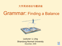 大学生英语语法学习中的常见误区