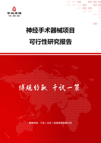 福建省地方标准行业用水定额