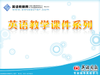 高考英语语法总复习(ppt)5