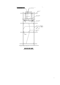 完整的一套施工组织设计四川建院综合设计德阳市人民医院南苑楼